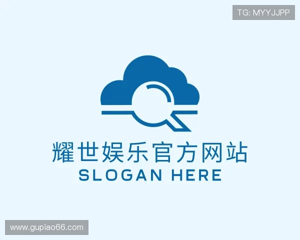 了解耀世娱乐官方网站